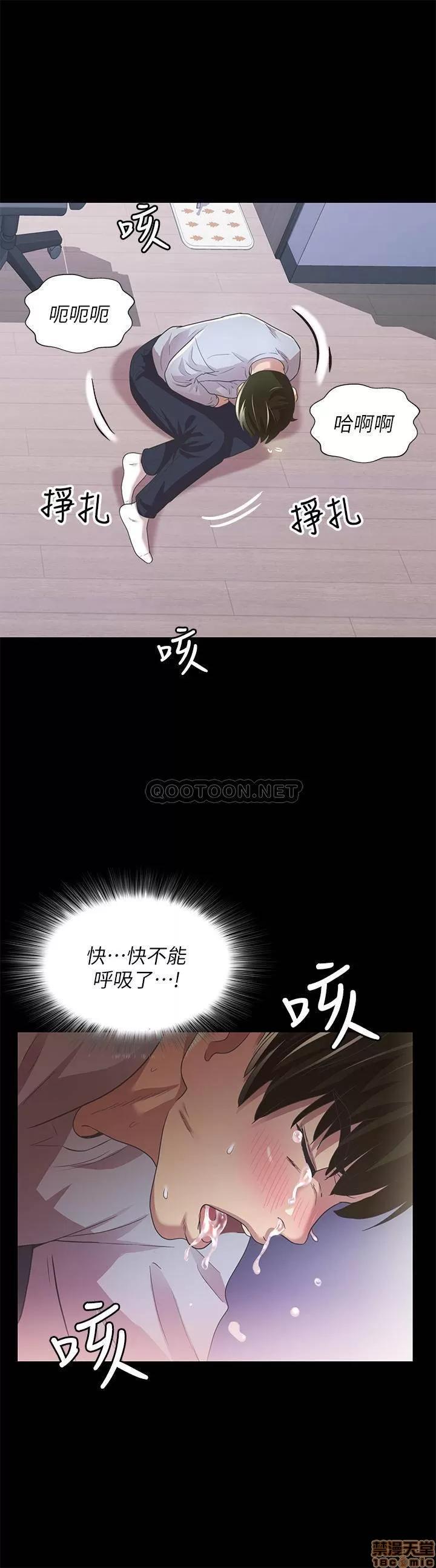 朋友，女朋友 女朋友 66 第10页