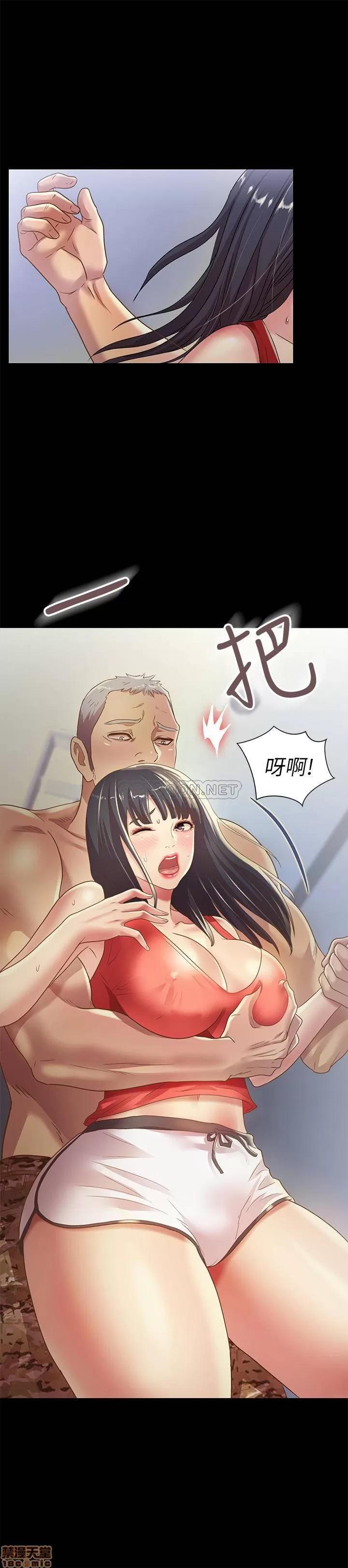 朋友，女朋友 女朋友 66 第11页