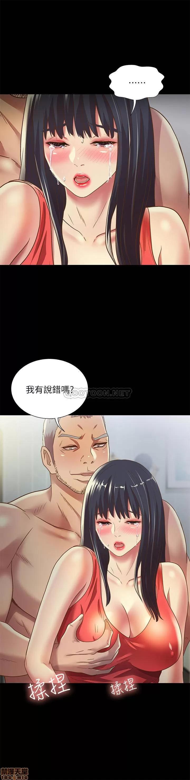 朋友，女朋友 女朋友 66 第15页