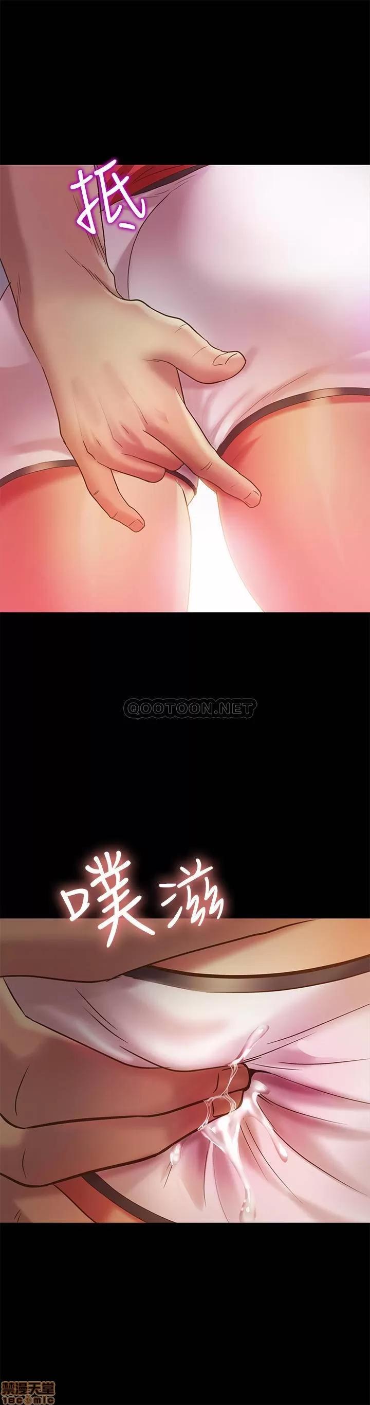 朋友，女朋友 女朋友 66 第17页