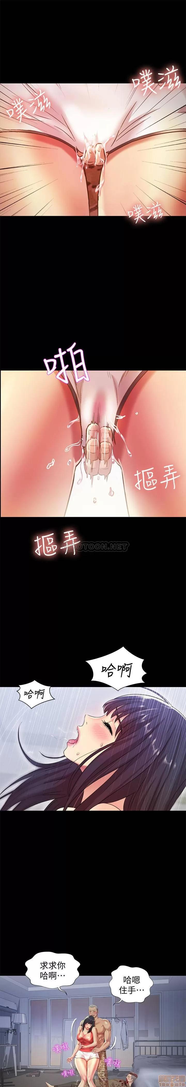 朋友，女朋友 女朋友 66 第21页