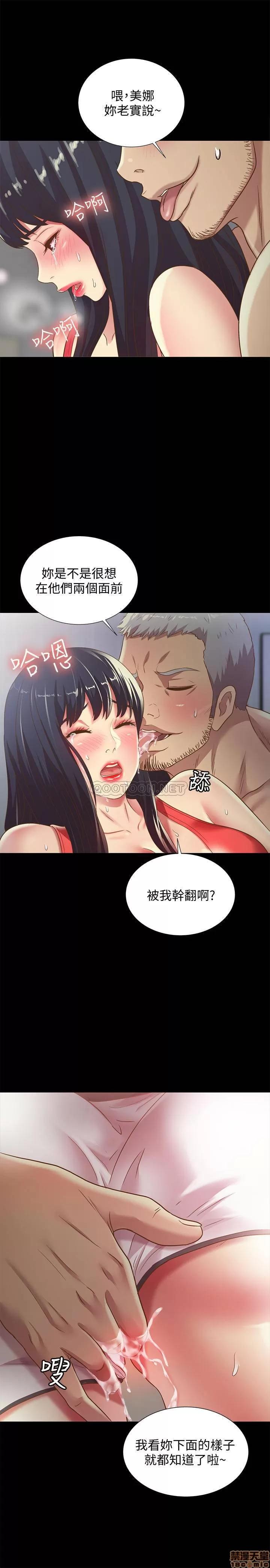 朋友，女朋友 女朋友 66 第23页