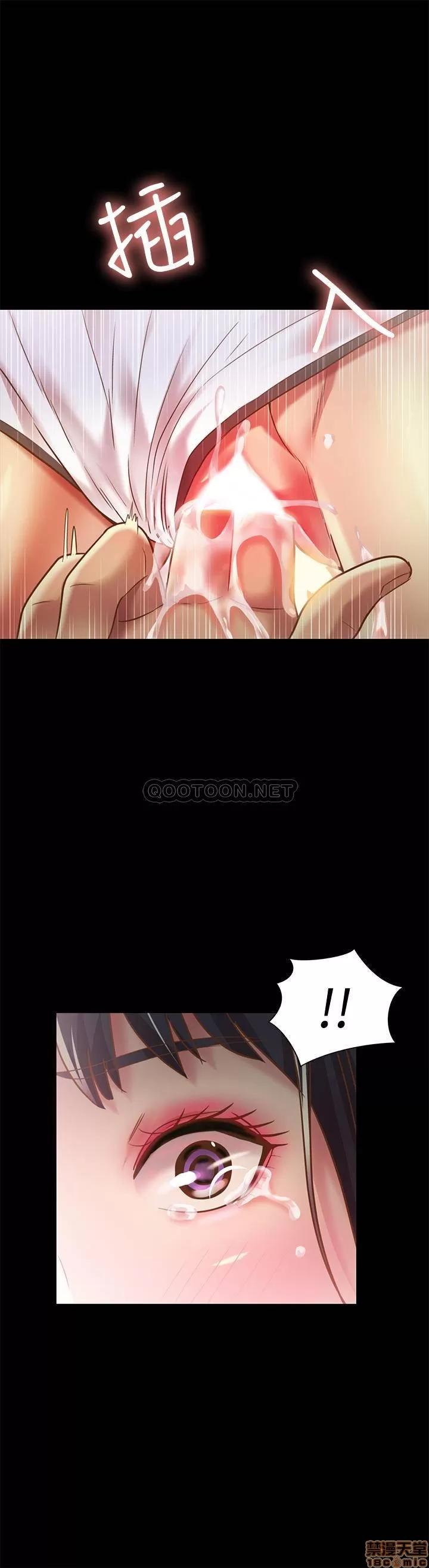 朋友，女朋友 女朋友 66 第24页