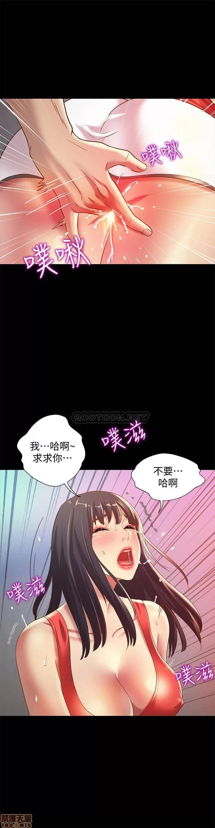 朋友，女朋友 女朋友 66 第26页