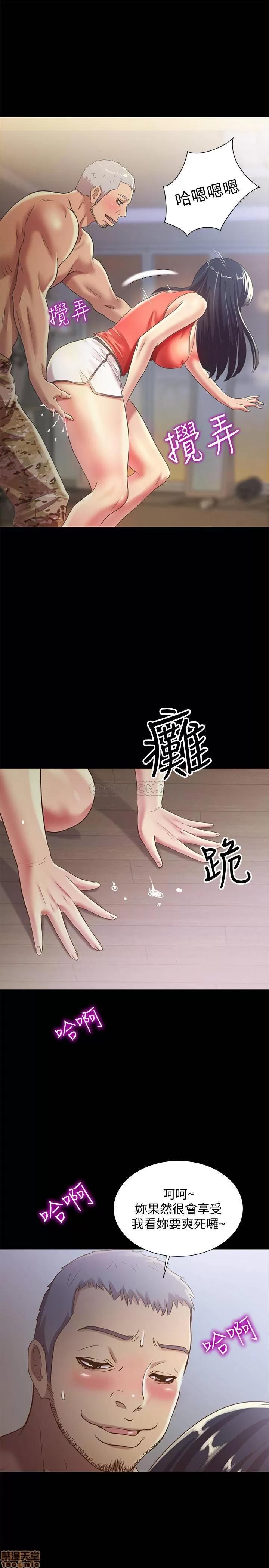朋友，女朋友 女朋友 66 第27页