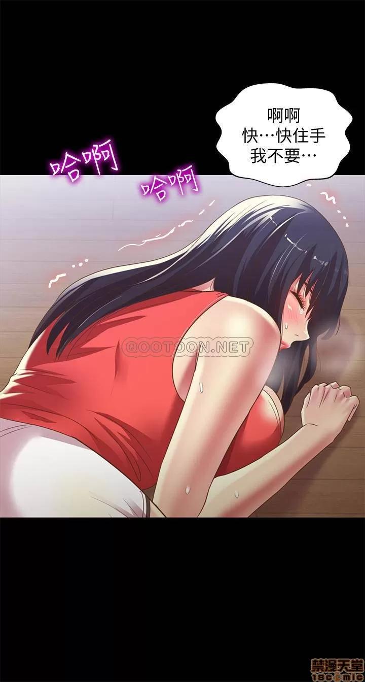 朋友，女朋友 女朋友 66 第28页