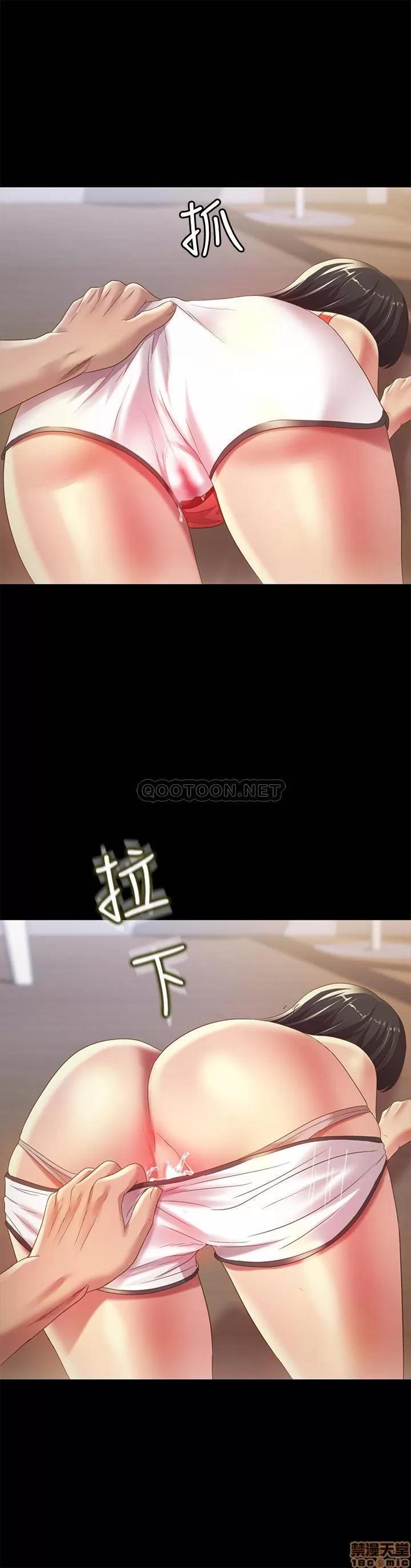 朋友，女朋友 女朋友 66 第29页