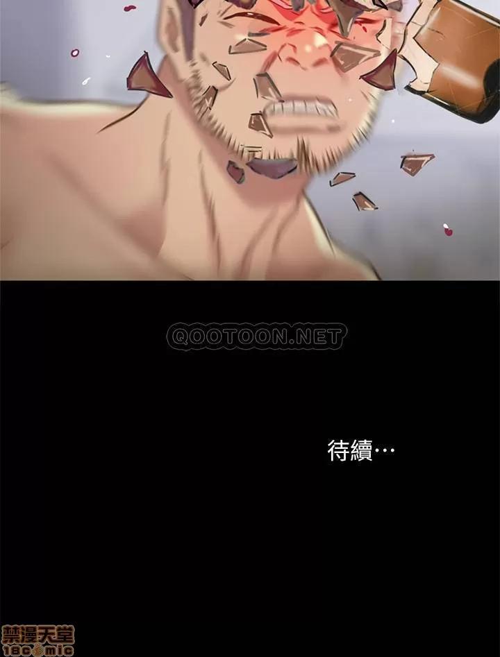 朋友，女朋友 女朋友 66 第32页
