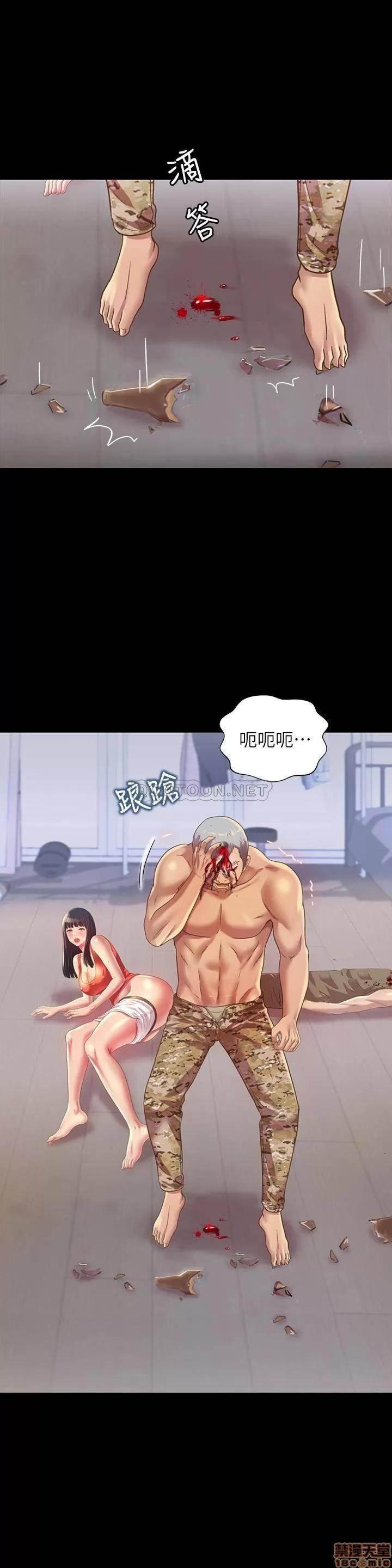 朋友，女朋友 朋友，女朋友 67 第6页
