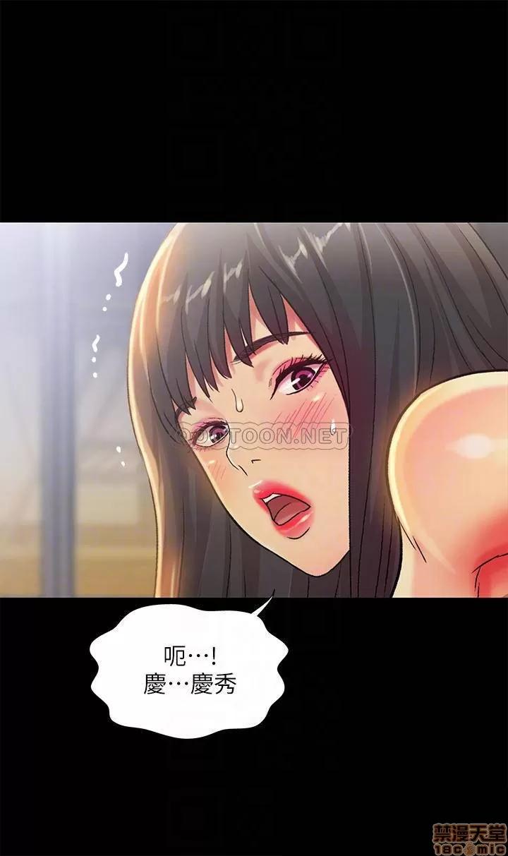 朋友，女朋友 朋友，女朋友 67 第7页