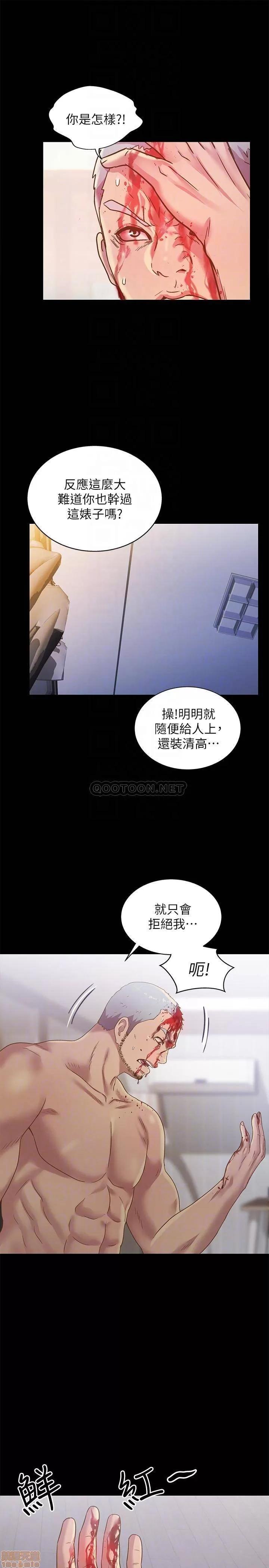 朋友，女朋友 朋友，女朋友 67 第11页