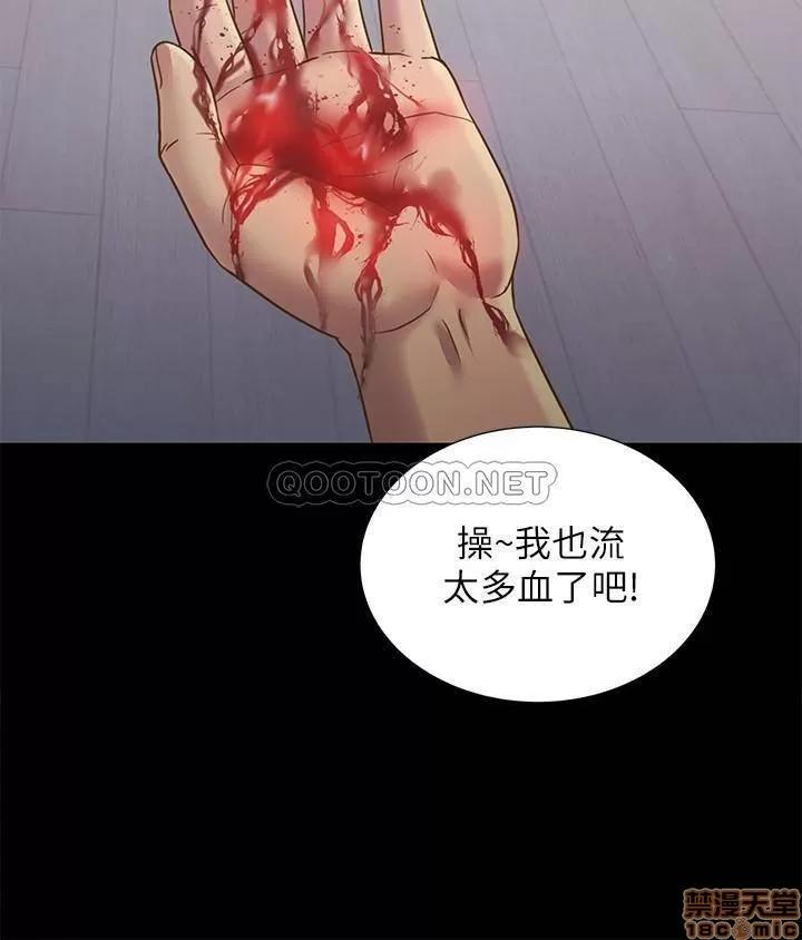 朋友，女朋友 朋友，女朋友 67 第12页