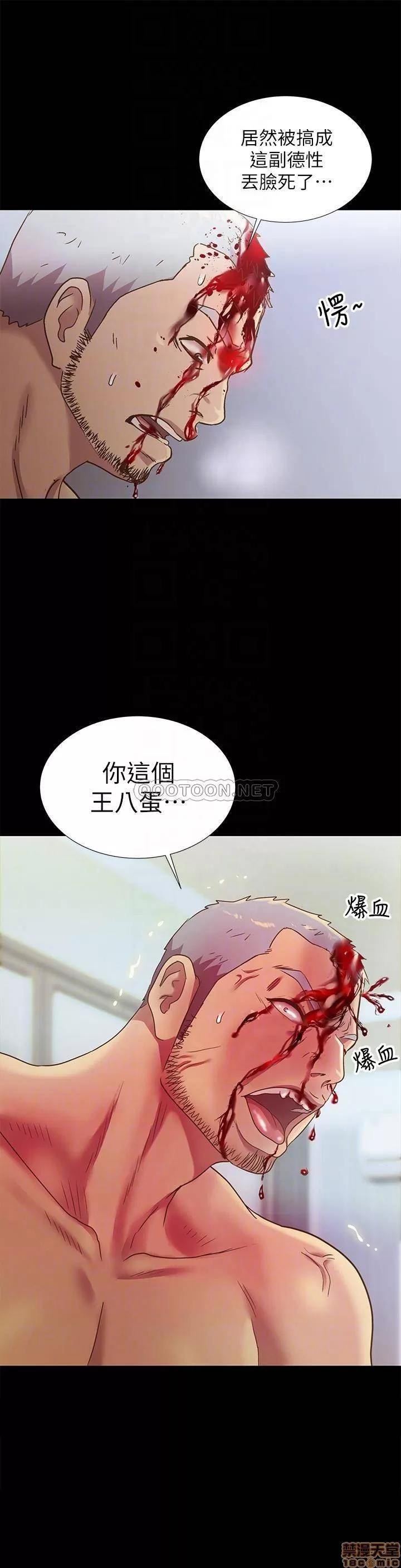 朋友，女朋友 朋友，女朋友 67 第13页