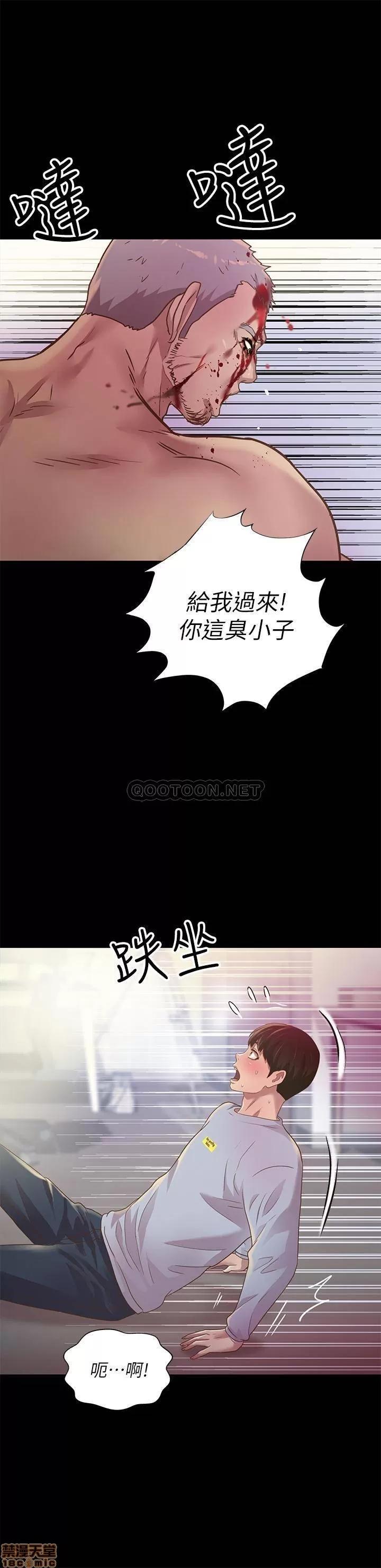 朋友，女朋友 朋友，女朋友 67 第16页
