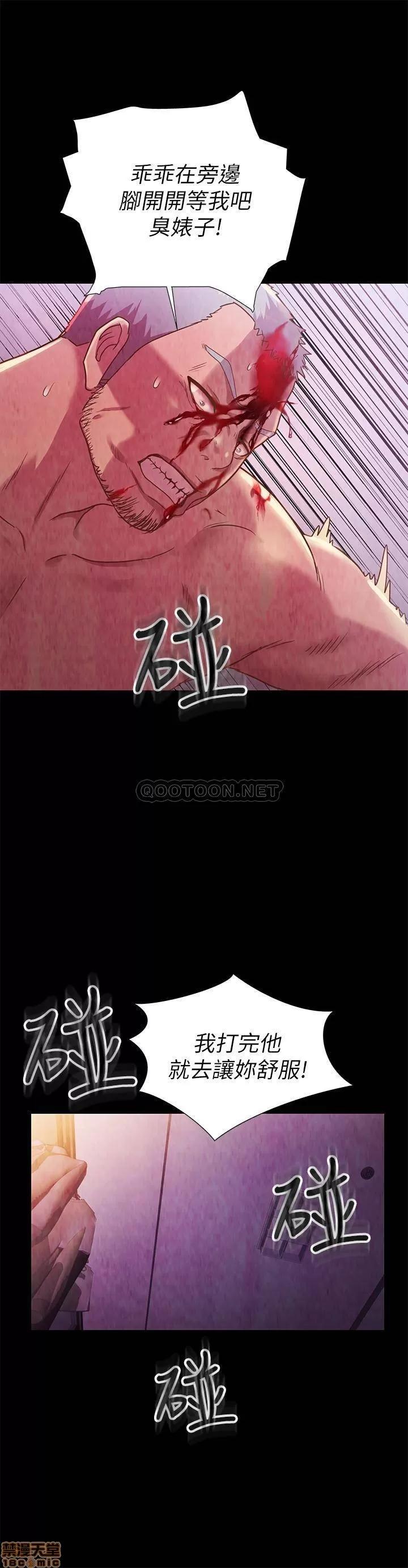 朋友，女朋友 朋友，女朋友 67 第26页