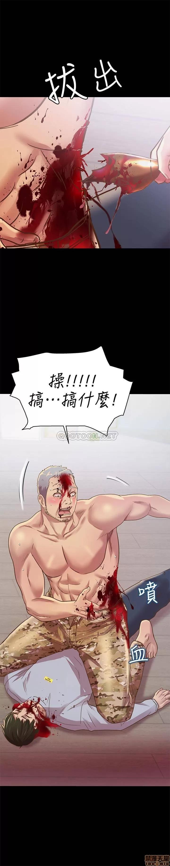 朋友，女朋友 朋友，女朋友 67 第31页