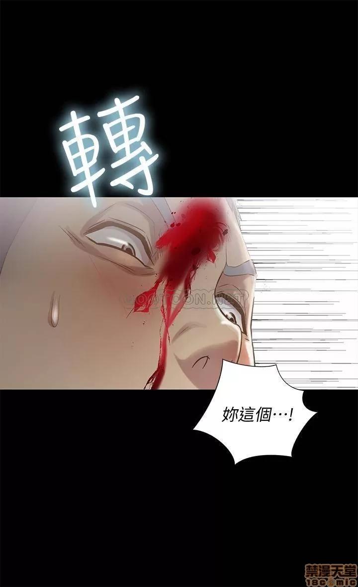 朋友，女朋友 朋友，女朋友 67 第32页