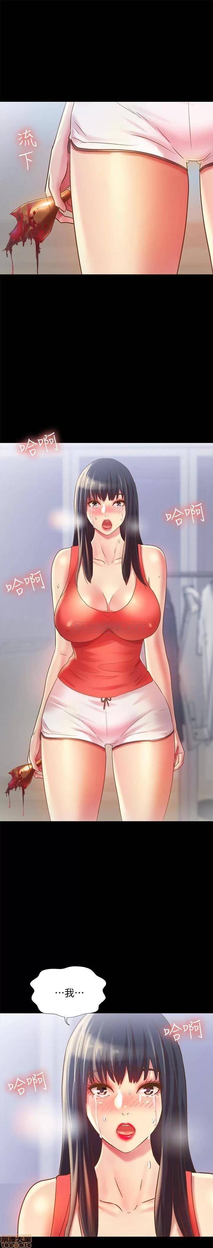 朋友，女朋友 朋友，女朋友 67 第33页