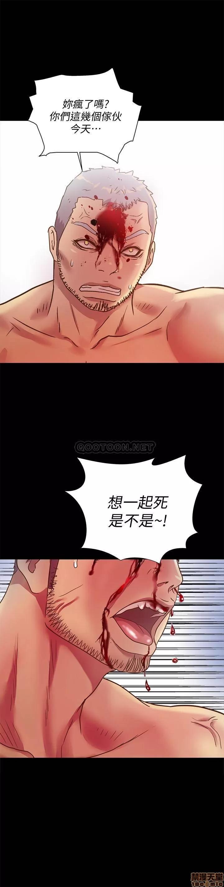 朋友，女朋友 朋友，女朋友 67 第35页