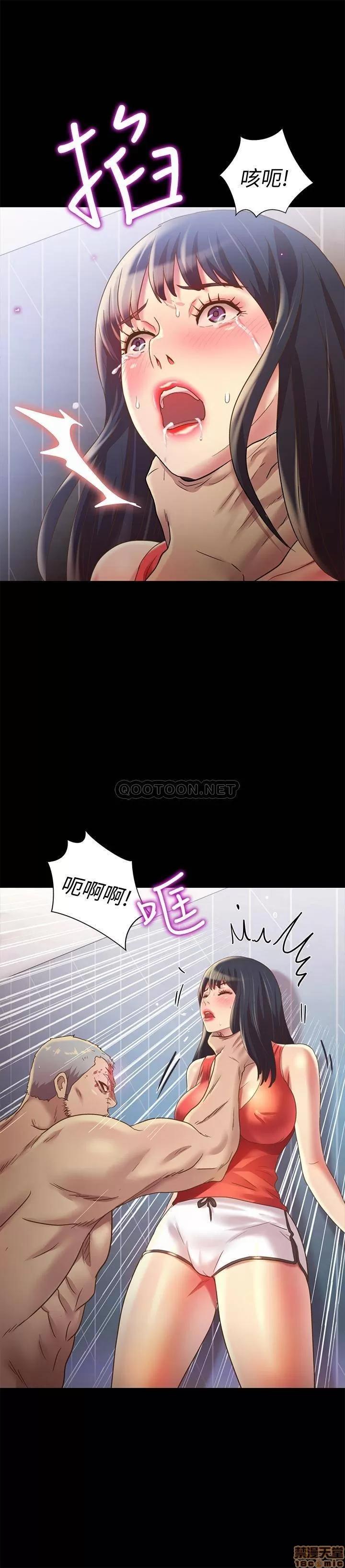 朋友，女朋友 朋友，女朋友 67 第37页