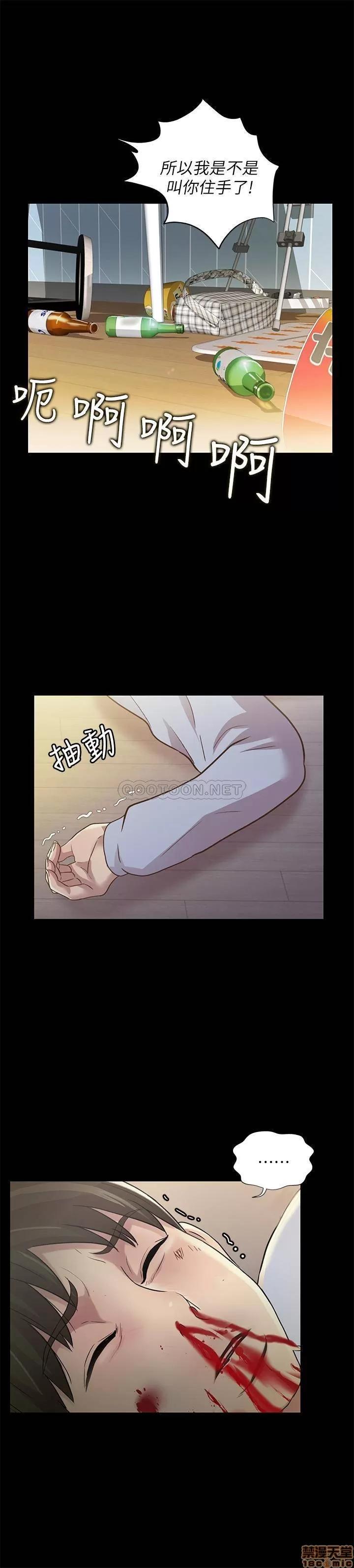 朋友，女朋友 朋友，女朋友 68 第3页