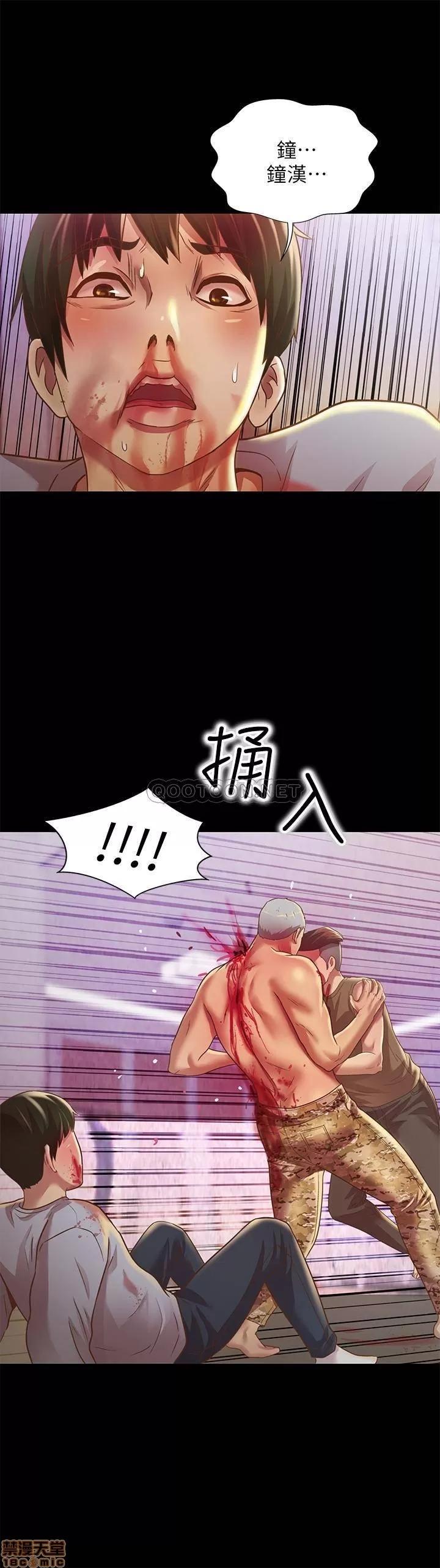 朋友，女朋友 朋友，女朋友 68 第5页