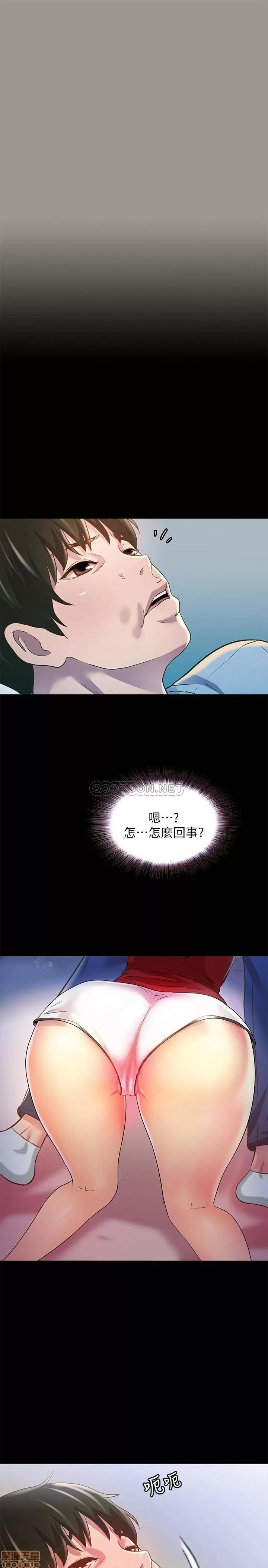 朋友，女朋友 朋友，女朋友 68 第9页