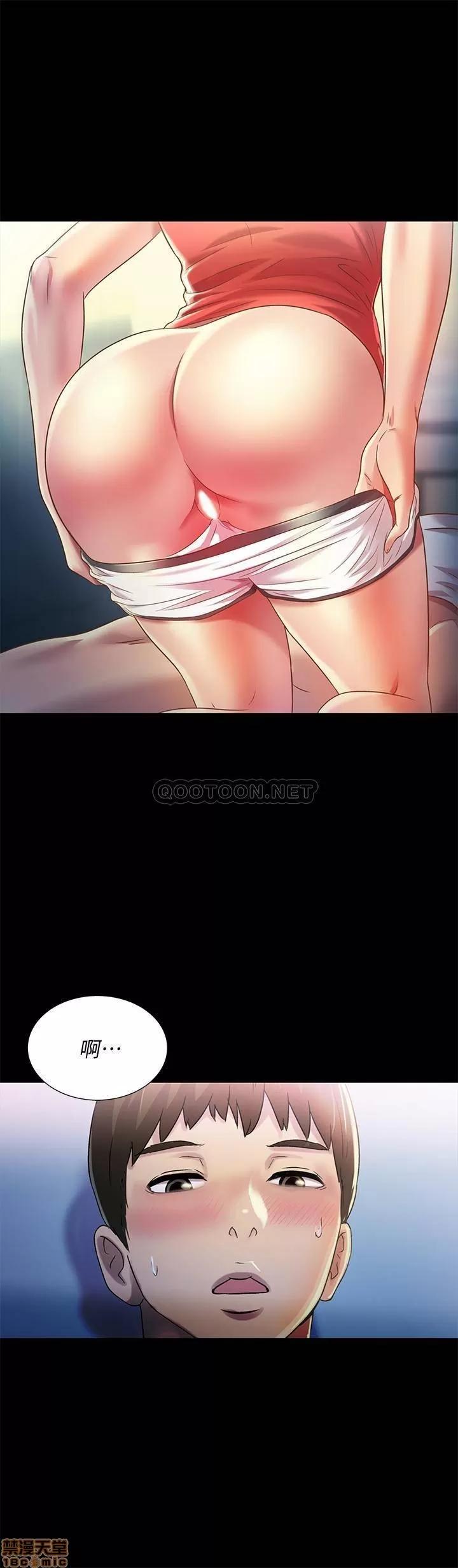 朋友，女朋友 朋友，女朋友 68 第23页