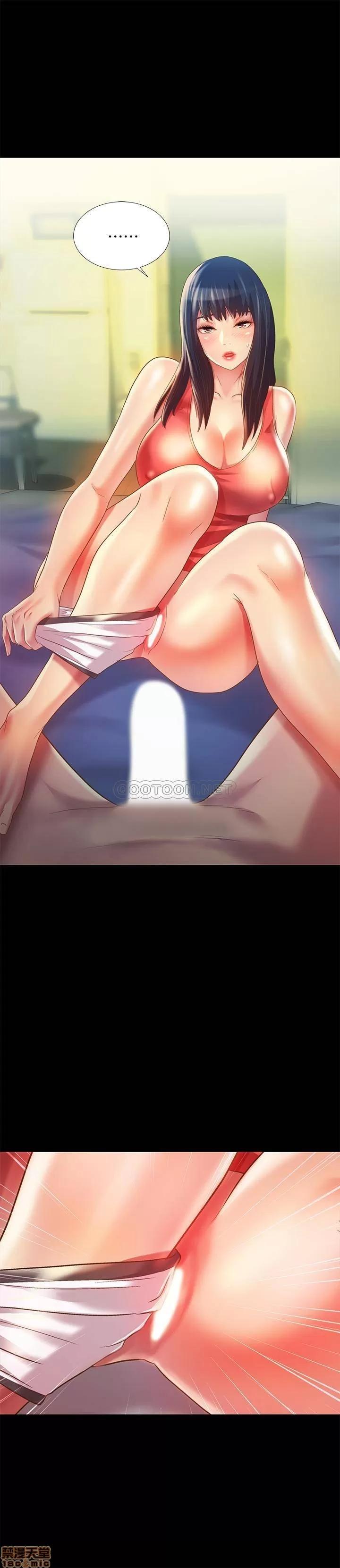 朋友，女朋友 朋友，女朋友 68 第24页