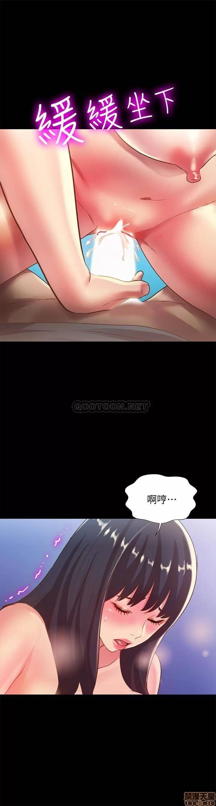 朋友，女朋友 朋友，女朋友 68 第28页
