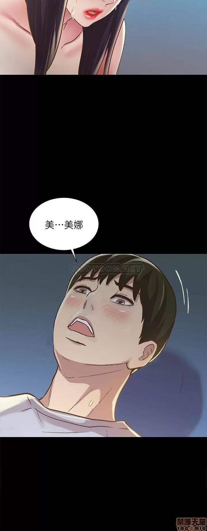 朋友，女朋友 朋友，女朋友 68 第32页
