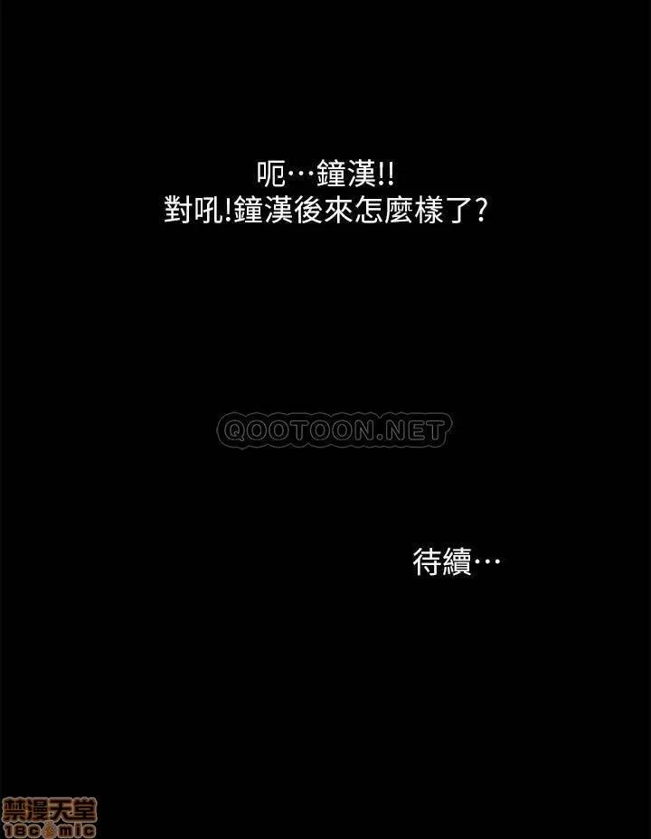 朋友，女朋友 朋友，女朋友 68 第34页