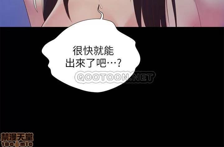 朋友，女朋友 朋友 69 第2页