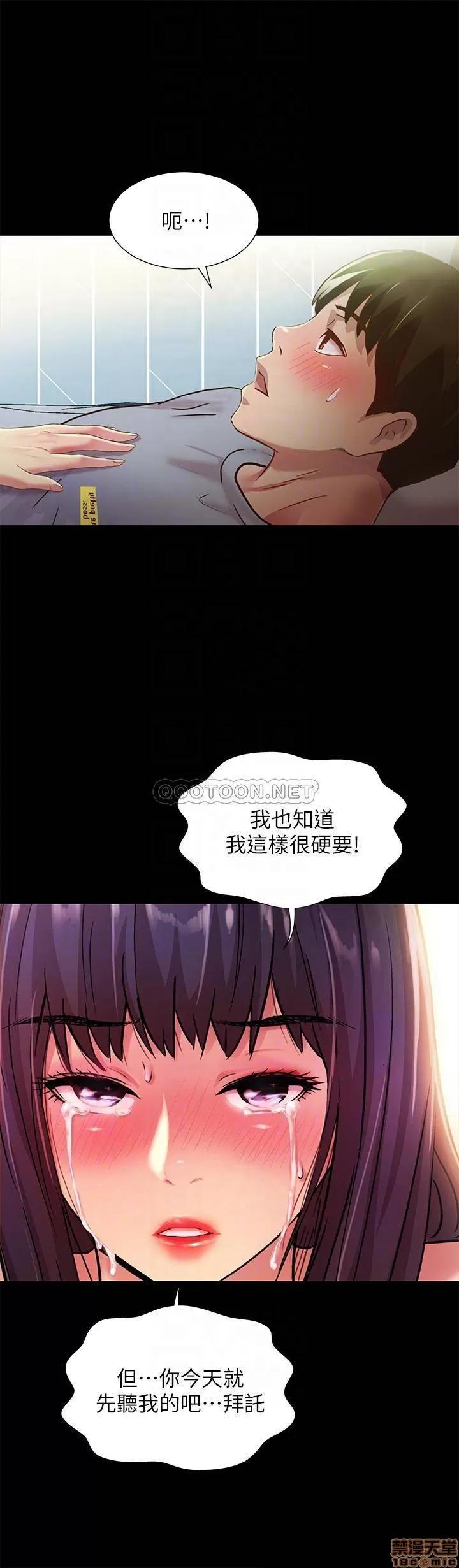 朋友，女朋友 朋友 69 第15页