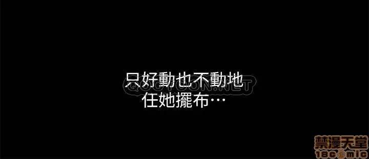 朋友，女朋友 朋友 69 第18页