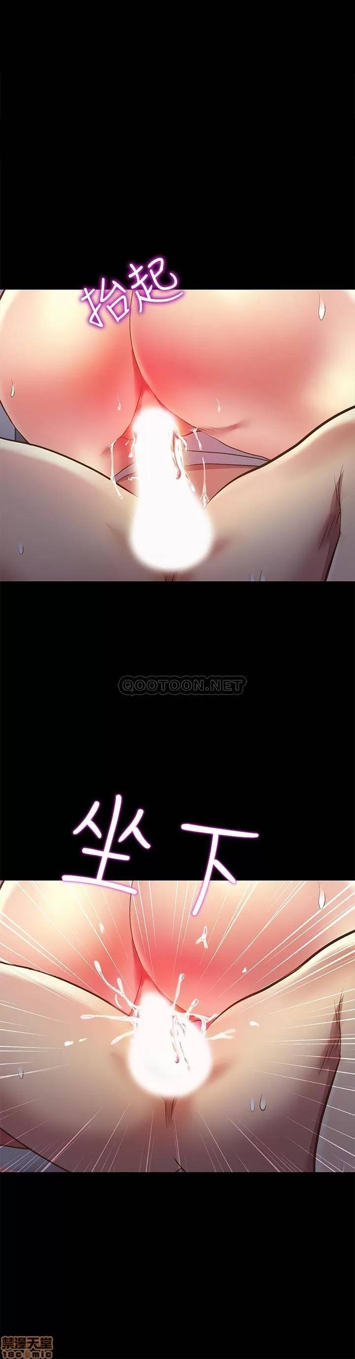 朋友，女朋友 朋友 69 第19页