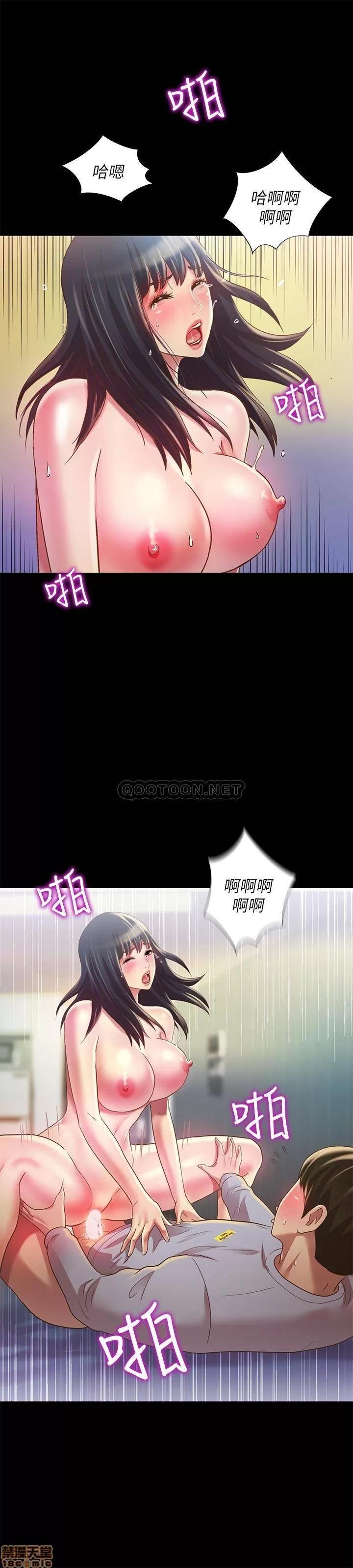 朋友，女朋友 朋友 69 第21页