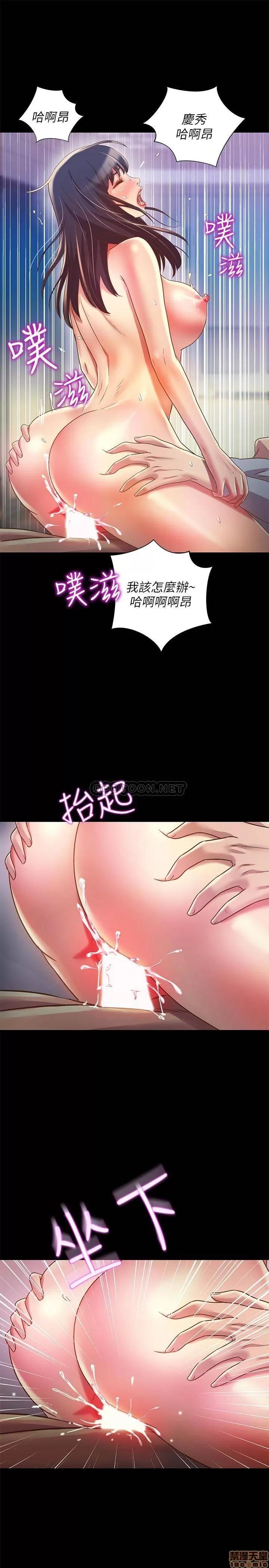 朋友，女朋友 朋友 69 第27页