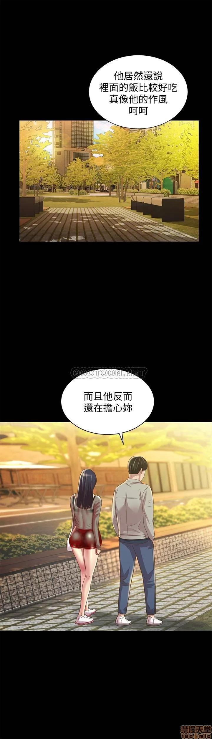 朋友，女朋友 朋友 69 第33页