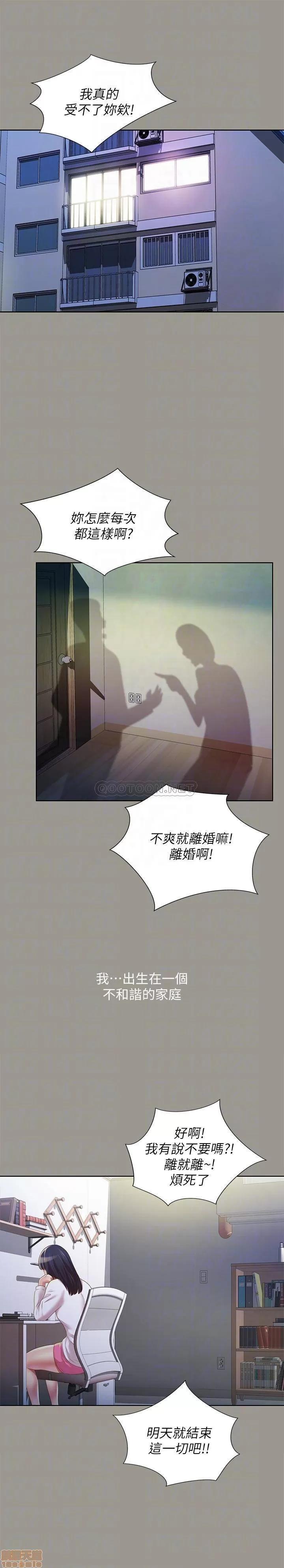 朋友，女朋友 朋友 女朋友 70 第4页