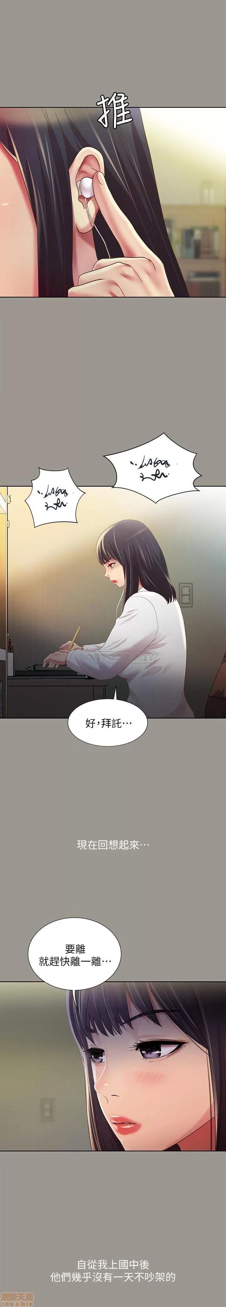 朋友，女朋友 朋友 女朋友 70 第5页