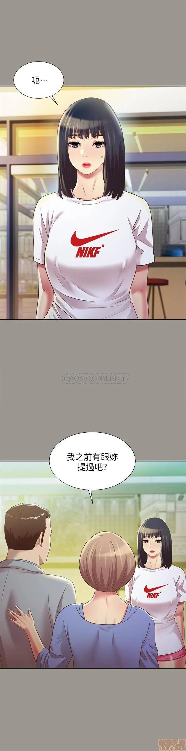 朋友，女朋友 朋友 女朋友 70 第7页