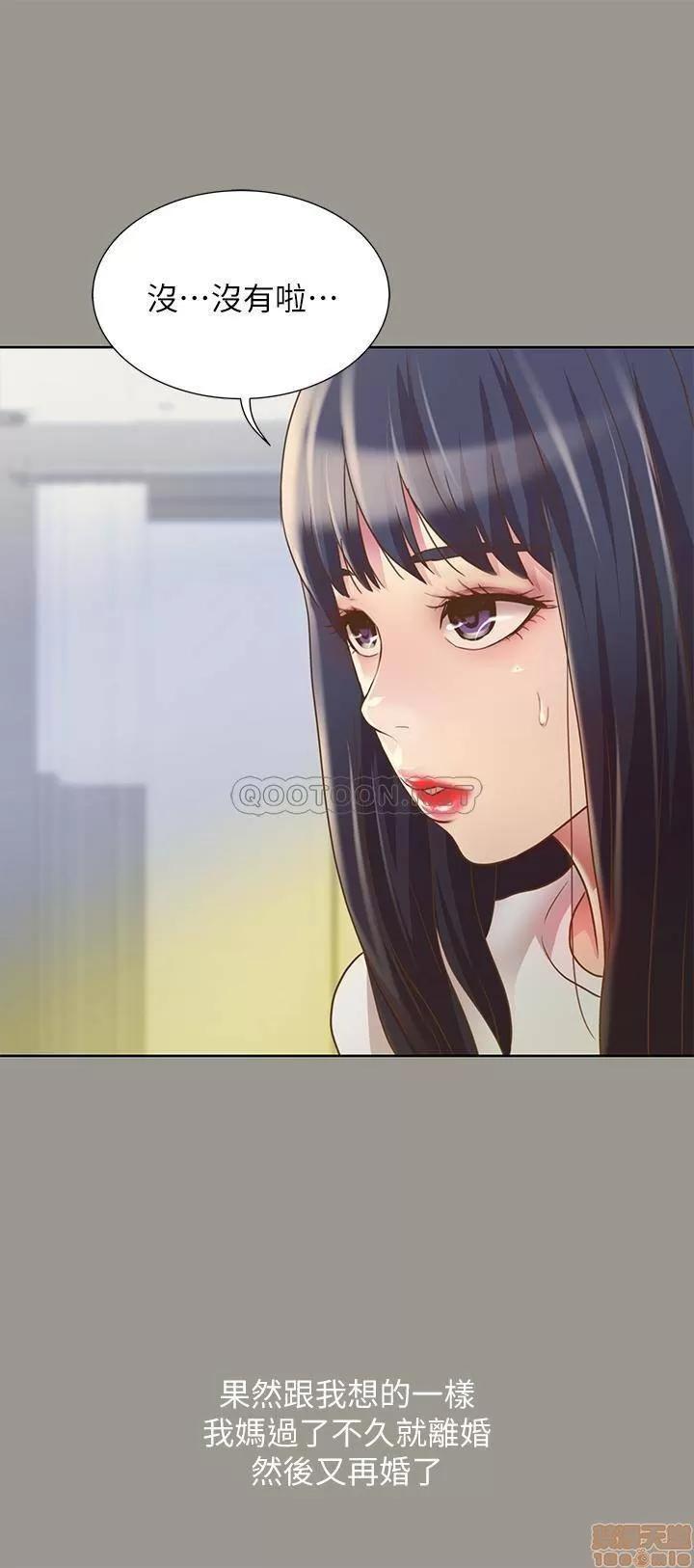 朋友，女朋友 朋友 女朋友 70 第9页