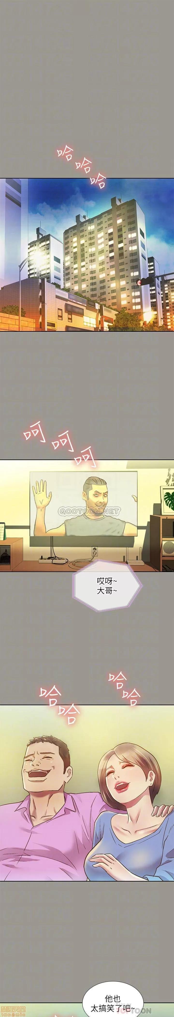 朋友，女朋友 朋友 女朋友 70 第10页