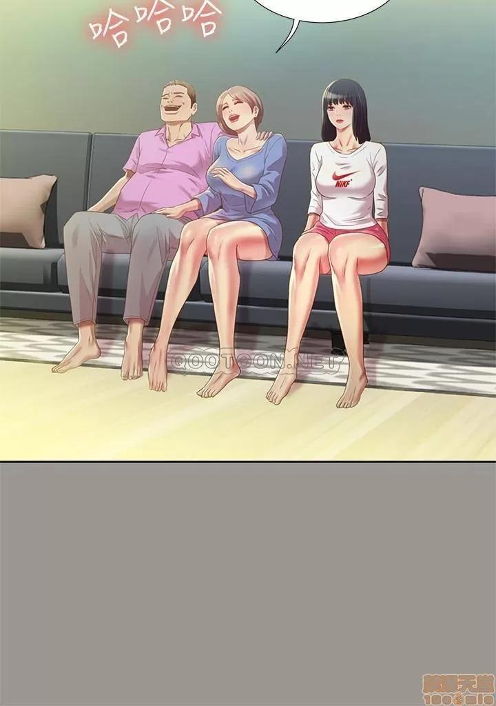 朋友，女朋友 朋友 女朋友 70 第11页