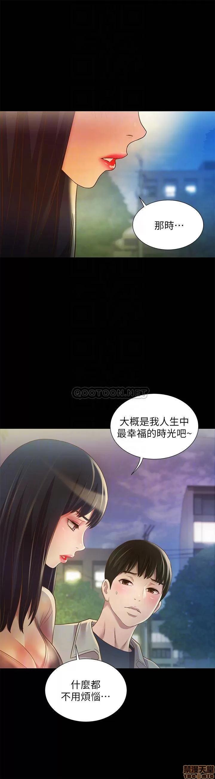 朋友，女朋友 朋友 女朋友 70 第15页