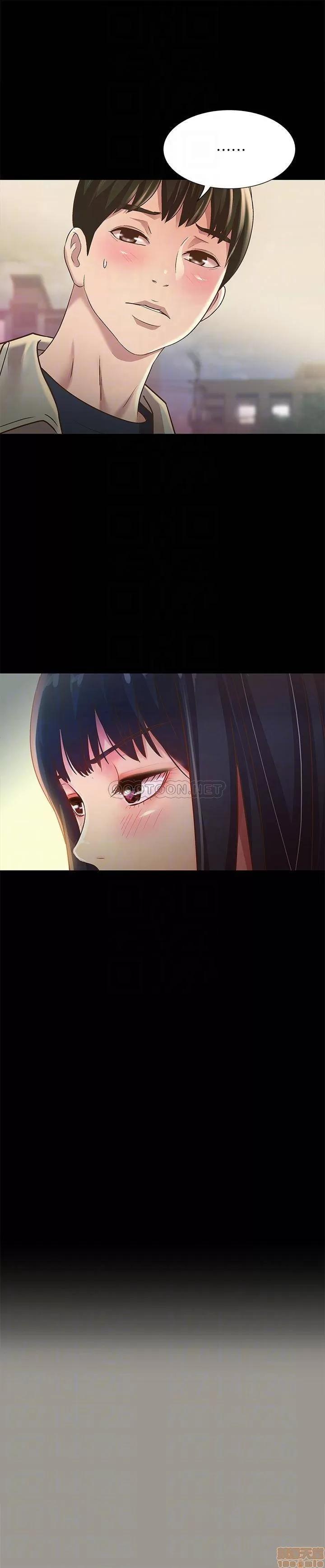 朋友，女朋友 朋友 女朋友 70 第17页