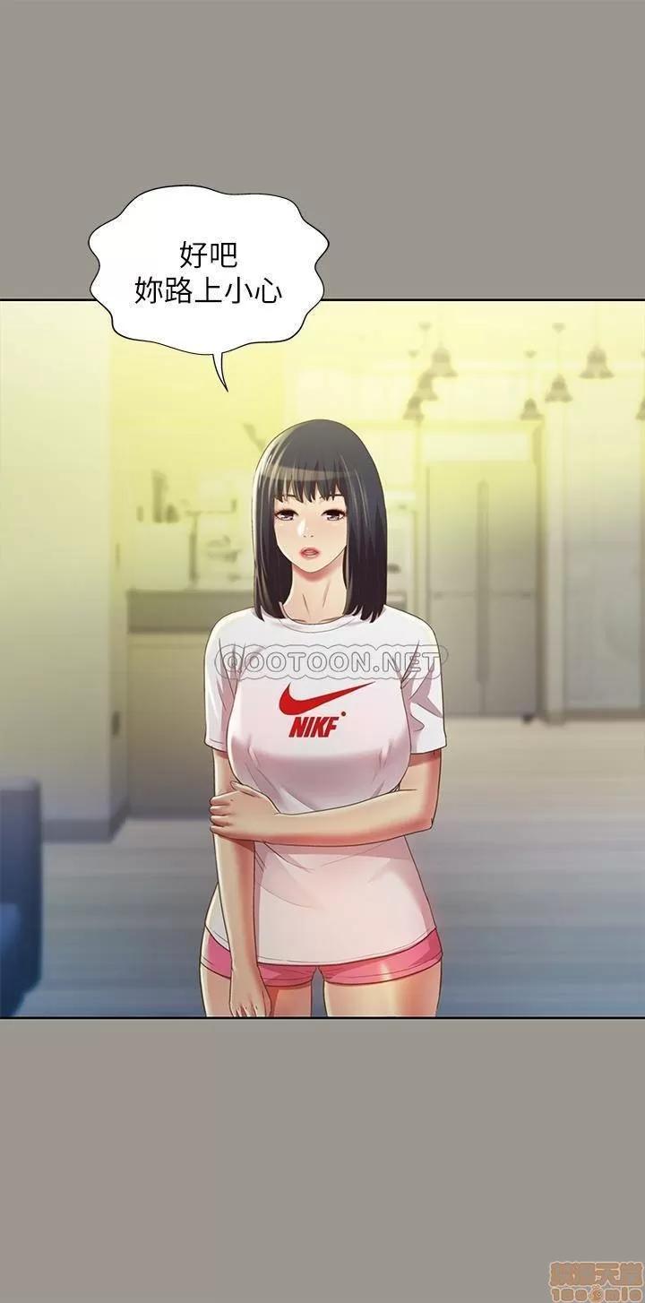 朋友，女朋友 朋友 女朋友 70 第19页