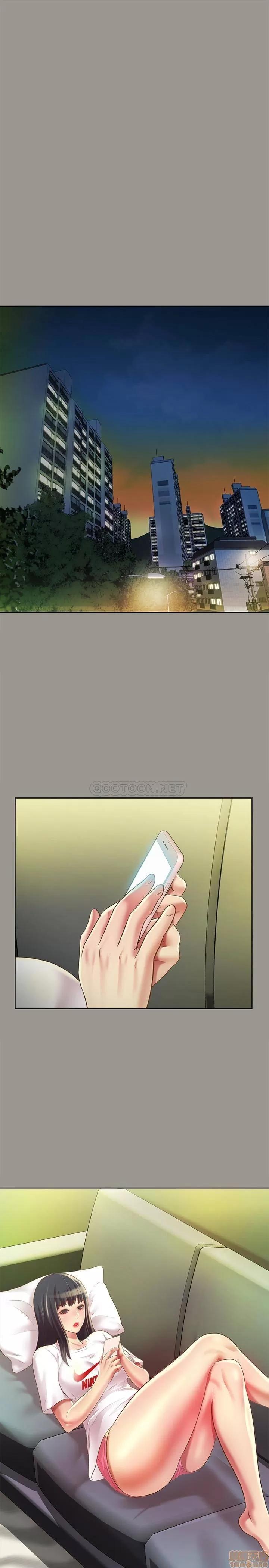 朋友，女朋友 朋友 女朋友 70 第20页