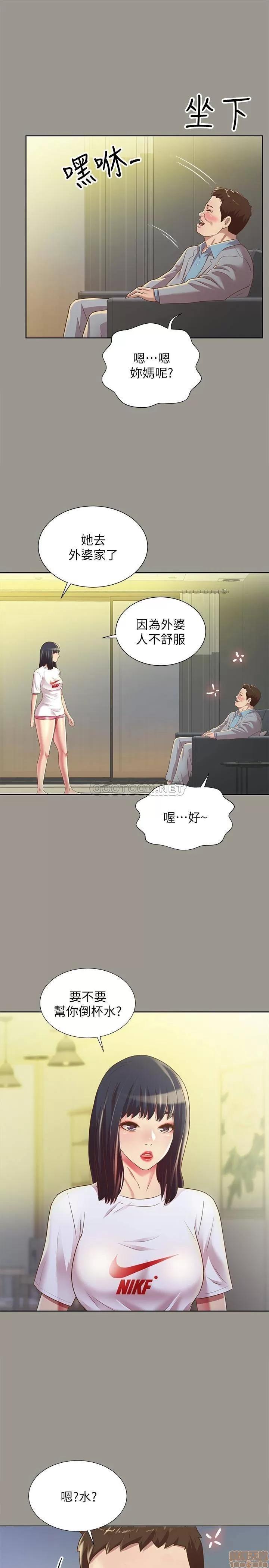 朋友，女朋友 朋友 女朋友 70 第25页